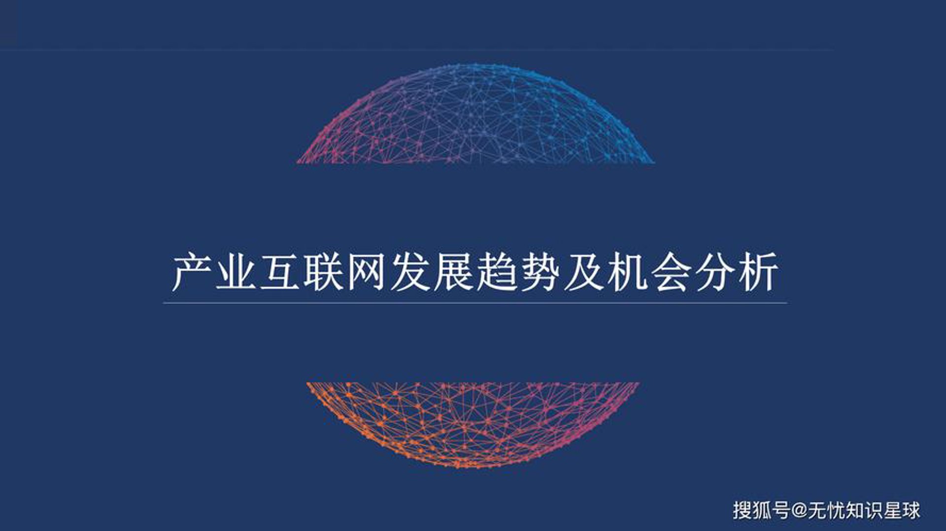 国瑞高科软件